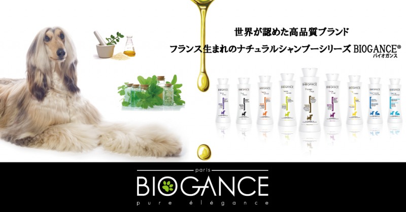 BIOGANCE バイオガンス エクストラボリュームコンディショナー250ml 全犬猫用 バニラの香り ペット用品 トリミング用品 コンパクト :  10002810 : ペットのDMSコミュニケーション - 通販 - Yahoo!ショッピング