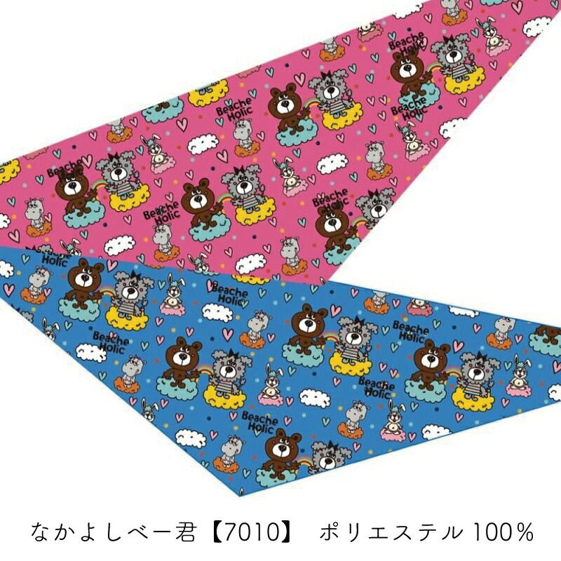 ペット用 選べるデザインバンダナ SSサイズ 10枚入 犬猫 首飾り サロン トリマーさんオススメ メール便3点までOK | ブランド登録なし | 15