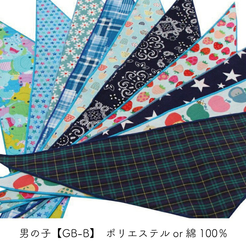 ペット用 おまかせバンダナアソート Sサイズ 10枚入 犬猫 首飾り サロン トリマーさんオススメ メール便3点までOK | ブランド登録なし | 02