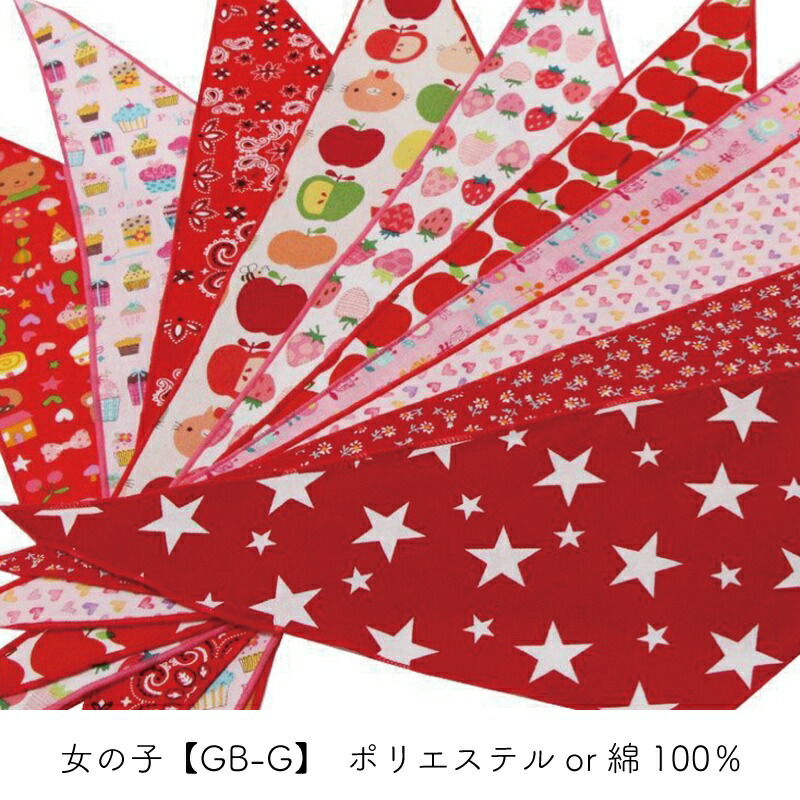 ペット用 おまかせバンダナアソート Sサイズ 10枚入 犬猫 首飾り サロン トリマーさんオススメ メール便3点までOK | ブランド登録なし | 01