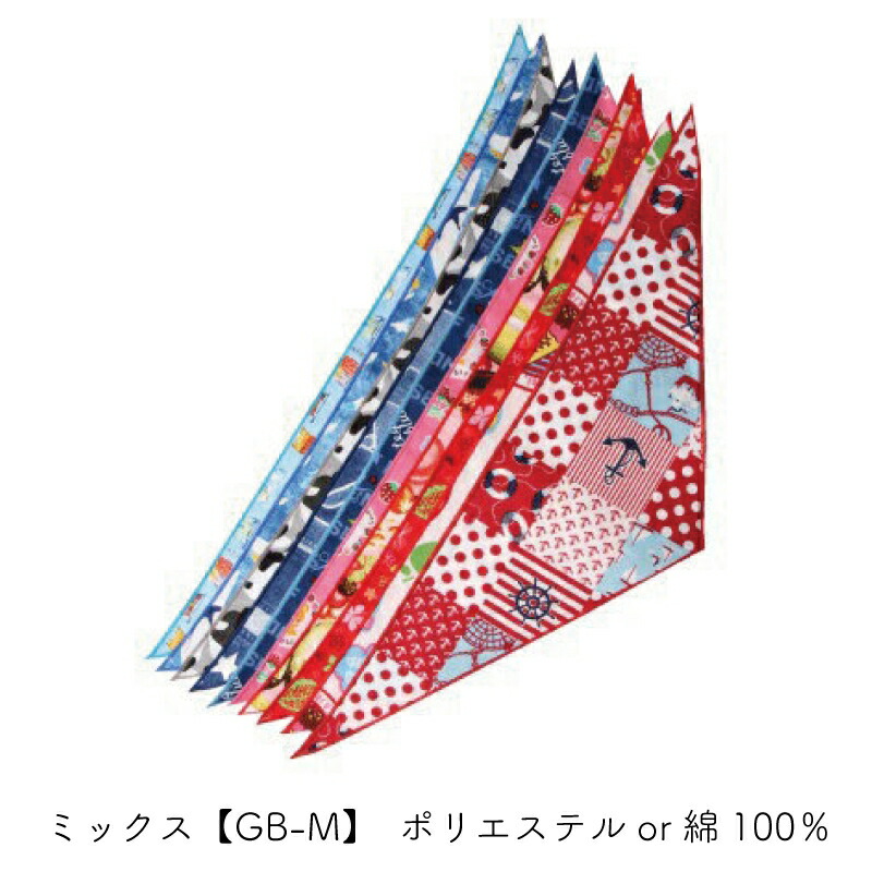 ペット用 おまかせバンダナアソート Sサイズ 10枚入 犬猫 首飾り サロン トリマーさんオススメ メール便3点までOK | ブランド登録なし | 03