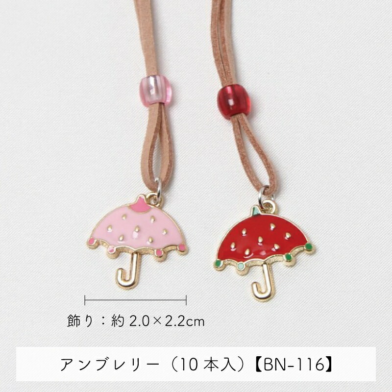 ペット用 選べるデザインネックレス 10本入 犬猫 首飾り チャーム サロン トリマーさんオススメ メール便6点までOK | ブランド登録なし | 02