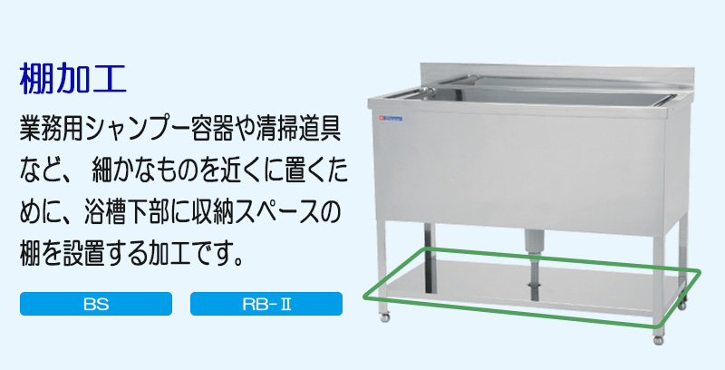 ドリーム ドッグバス ドリーム産業 BS-1200 スノコ付 駆け上がり防止