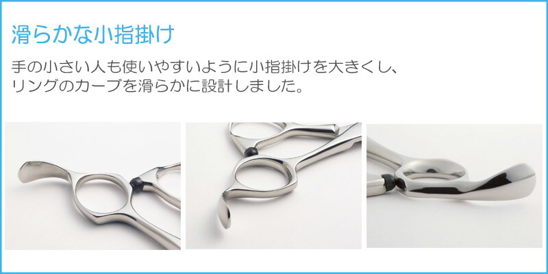 本格派ま！トリミングシザー ストレート ドリーム産業 ペット用 SP-2 無料研券付 軽量 タッチ 万能 仕上げ ハサミ ハサミ 