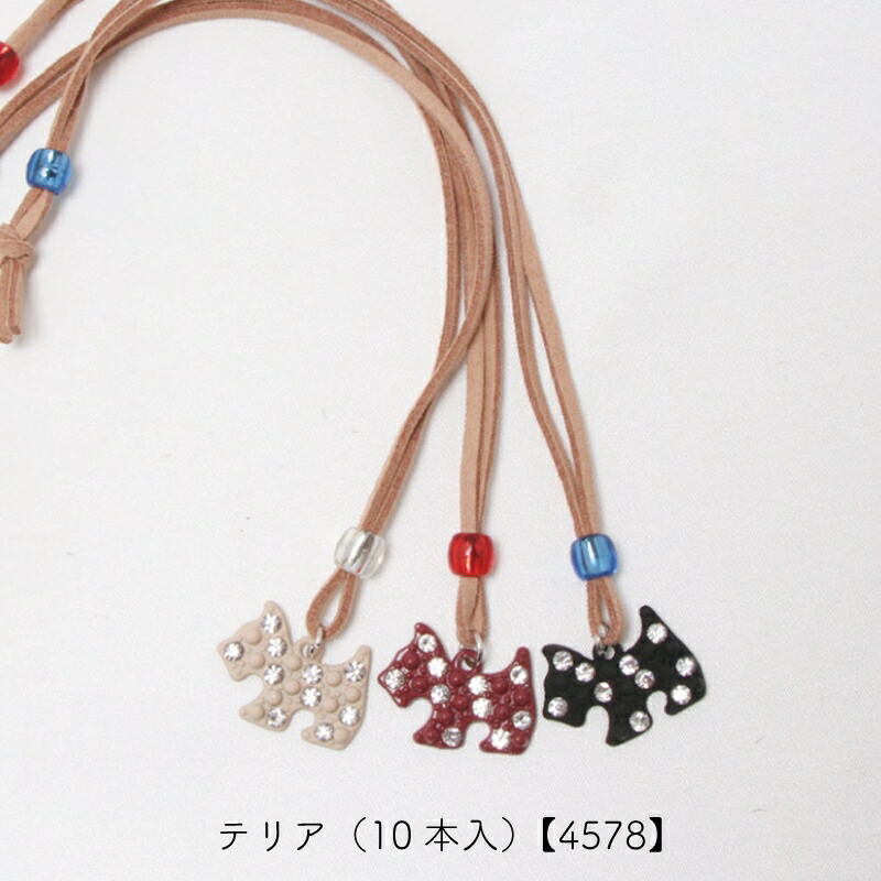 ペット用 選べるデザインネックレス 10本入 犬猫 首飾り チャーム サロン トリマーさんオススメ メール便6点までOK | ブランド登録なし | 14