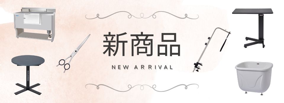 ペットのDMSコミュニケーション - Yahoo!ショッピング