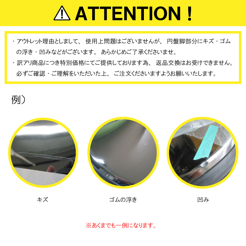 ドリーム アウトレット 限定1台 円盤脚キズ トリミングテーブル