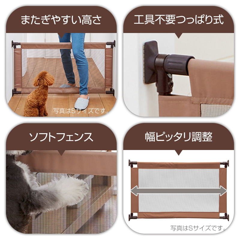 ペット ゲート とおせんぼ S ペットゲート 犬 いぬ 小型犬 柵 フェンス 犬用 突っ張り 伸縮 関連画像2