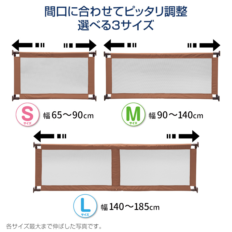 ペット ゲート とおせんぼ S ペットゲート 犬 いぬ 小型犬 柵 フェンス 犬用 突っ張り 伸縮 関連画像4