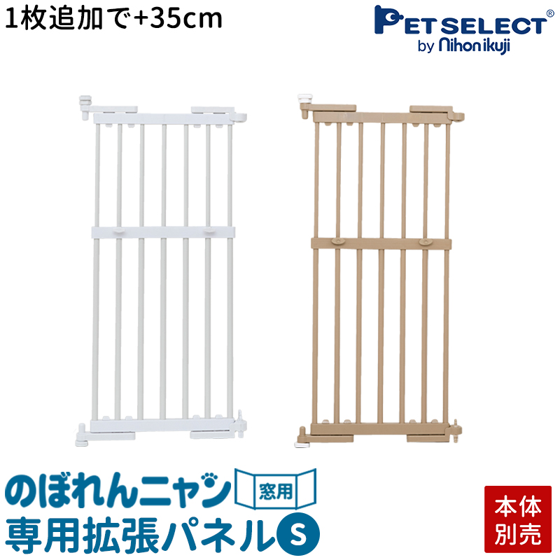 Pet Select by Nihonikuji ペットセレクト(公式) (本体別売
