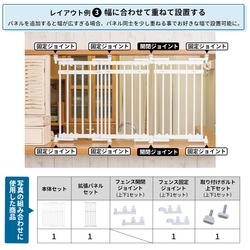 PETSELECT by nihonikuji のぼれんニャン　窓用（M）ペット用安全柵 高さ85〜148cm　幅70cm