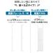 (本体別売) のぼれんニャン バリアフリー Quick (クイック)専用 拡張パネル 本体幅+46.5cm 関連画像1