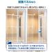 (本体別売) のぼれんニャン バリアフリー Quick (クイック)専用 拡張パネル 本体幅+46.5cm 関連画像2