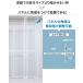 (本体別売) のぼれんニャン バリアフリー Quick (クイック)専用 拡張パネル 本体幅+46.5cm 関連画像5