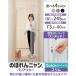 のぼれんニャン バリアフリー Quick (クイック) スリム 幅73.5cm~ ペット ゲート 猫 ハイタイプ 脱走防止 柵 ネコ ねこ 侵入防止 関連画像1