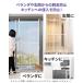 のぼれんニャン バリアフリー Quick (クイック) スリム 幅73.5cm~ ペット ゲート 猫 ハイタイプ 脱走防止 柵 ネコ ねこ 侵入防止 関連画像2