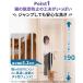 のぼれんニャン バリアフリー Quick (クイック) スリム 幅73.5cm~ ペット ゲート 猫 ハイタイプ 脱走防止 柵 ネコ ねこ 侵入防止 関連画像5