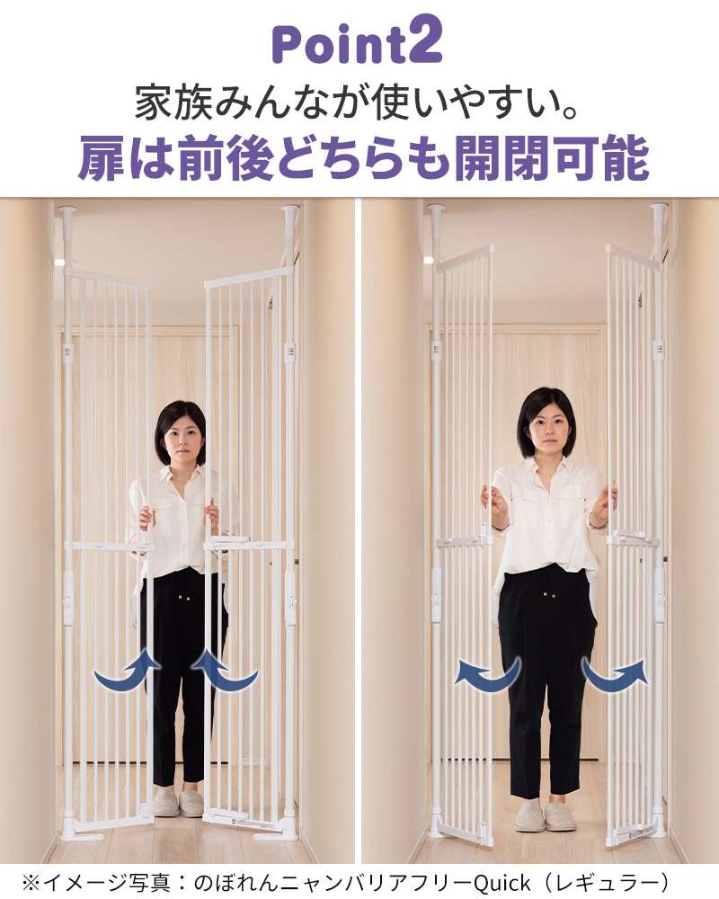 新品未使用　のぼれんニャン バリアフリー スリム  フェンス  ゲート Pet Select by Nihonikuji ペットセレクト(公式) のぼれんニャン