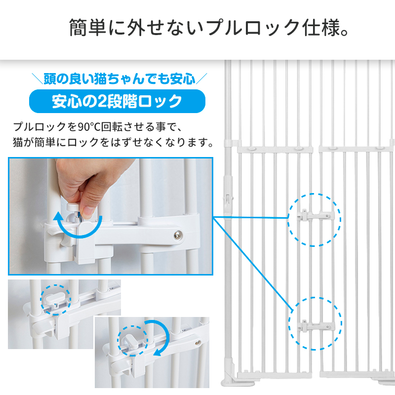 (本体別売 交換/追加用部品)のぼれんニャン バリアフリー3 専用 扉ロック(大) 1個入り(新旧対応品) 関連画像3
