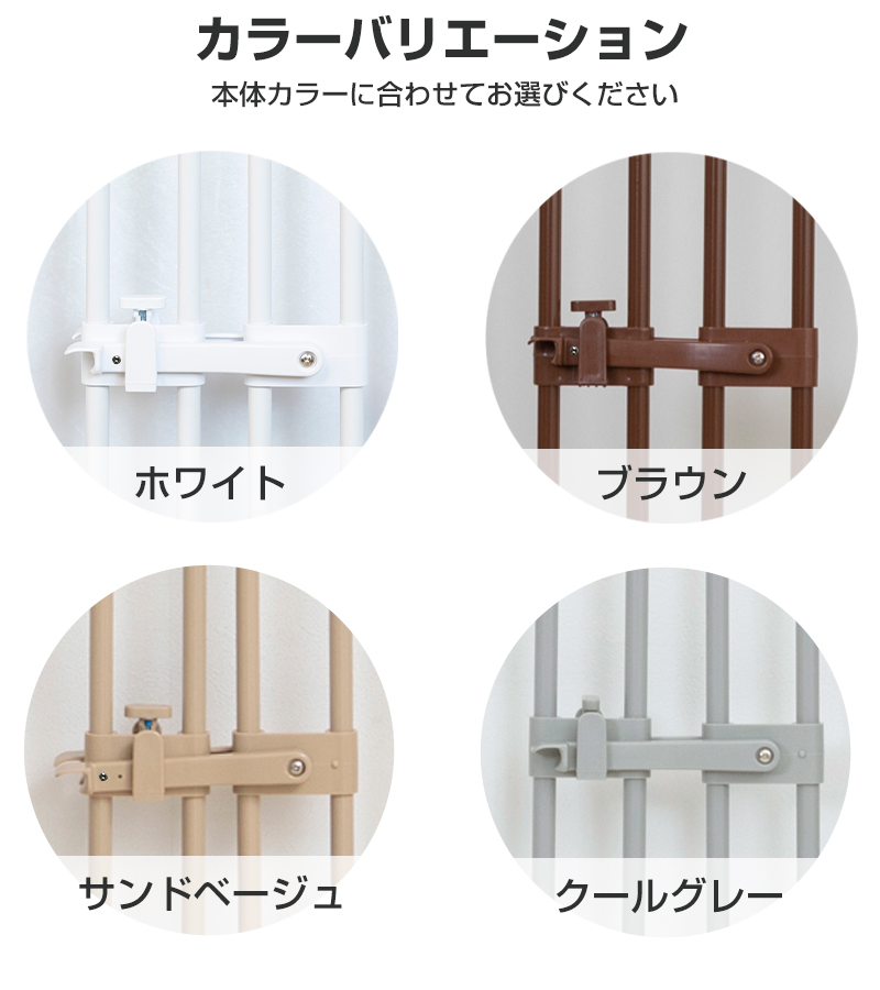 (本体別売 交換/追加用部品)のぼれんニャン バリアフリー3 専用 扉ロック(大) 1個入り(新旧対応品) 関連画像5