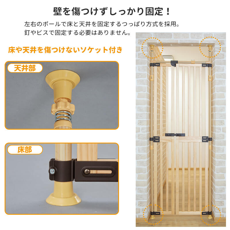 木の のぼれんニャン 本体 ペット ゲート 猫 ハイタイプ 脱走防止 玄関 ベランダ 柵 木製 バリアフリー ネコ ねこ 侵入防止 関連画像4