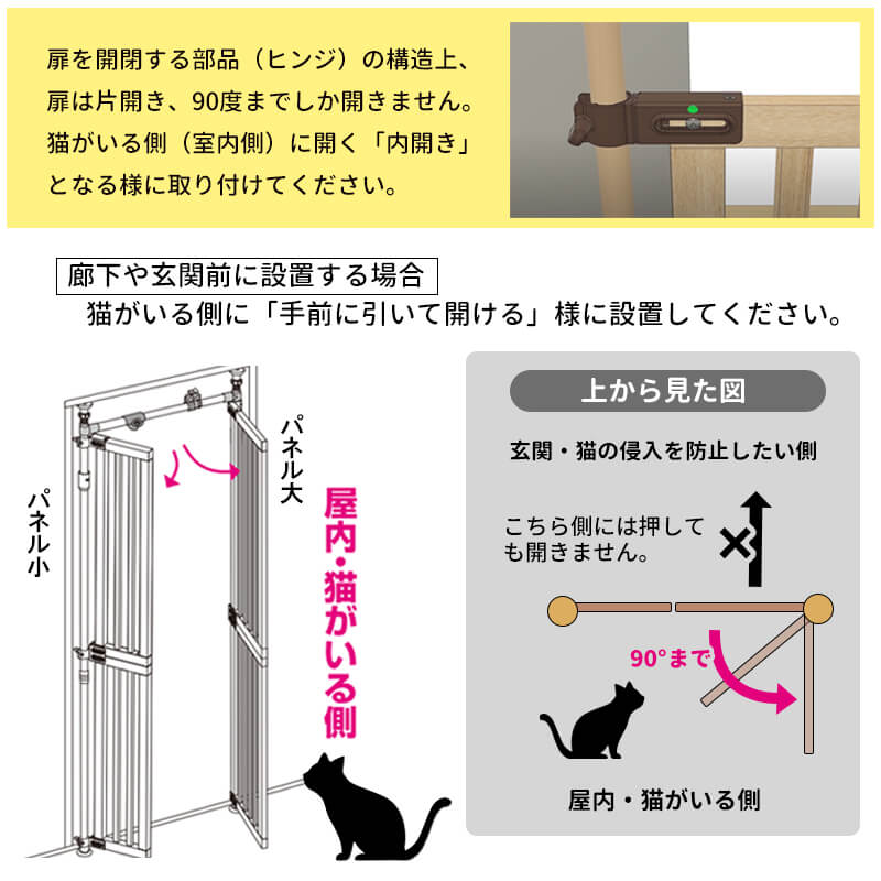 petselect(公式) 木ののぼれんニャン 脱走防止 猫用品 猫 ハイ