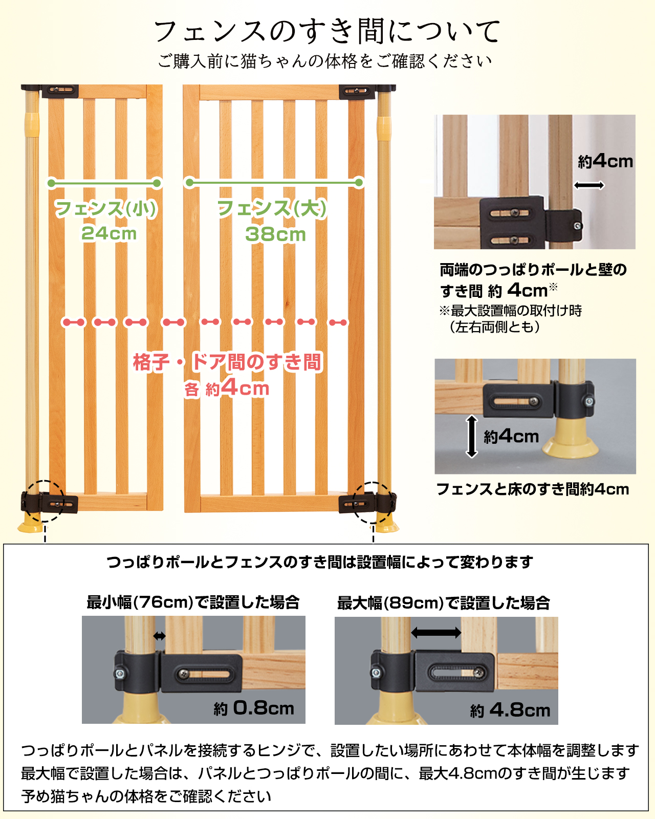 petselect(公式) 木の のぼれんニャンプレミアム 猫用 ハイタイプ ペット ゲート バリアフリー 木製 脱走防止 フェンス 国内加工 :  1920120400 : Pet Select by Nihonikujiヤフー店 - 通販 - Yahoo!ショッピング