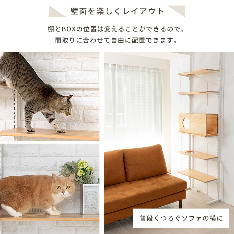 petselect(公式)キャットウォーク ニャンコヒルズ スリム 本体 猫 