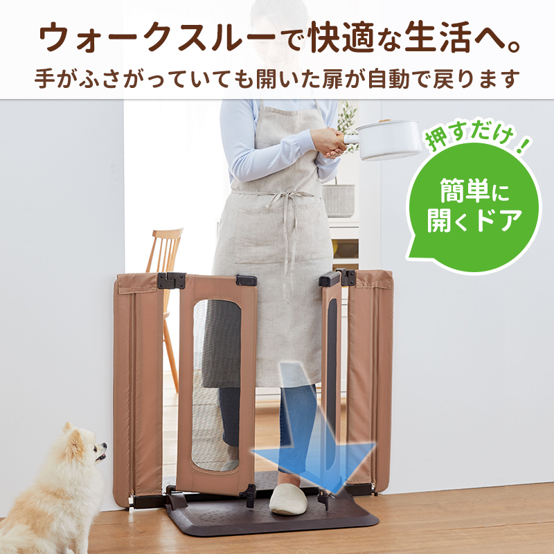ペット ゲート おくだけ とおせんぼ ウォークスルー S ペットゲート ペット用ゲート 置くだけ ドア付き 犬 いぬ 関連画像3
