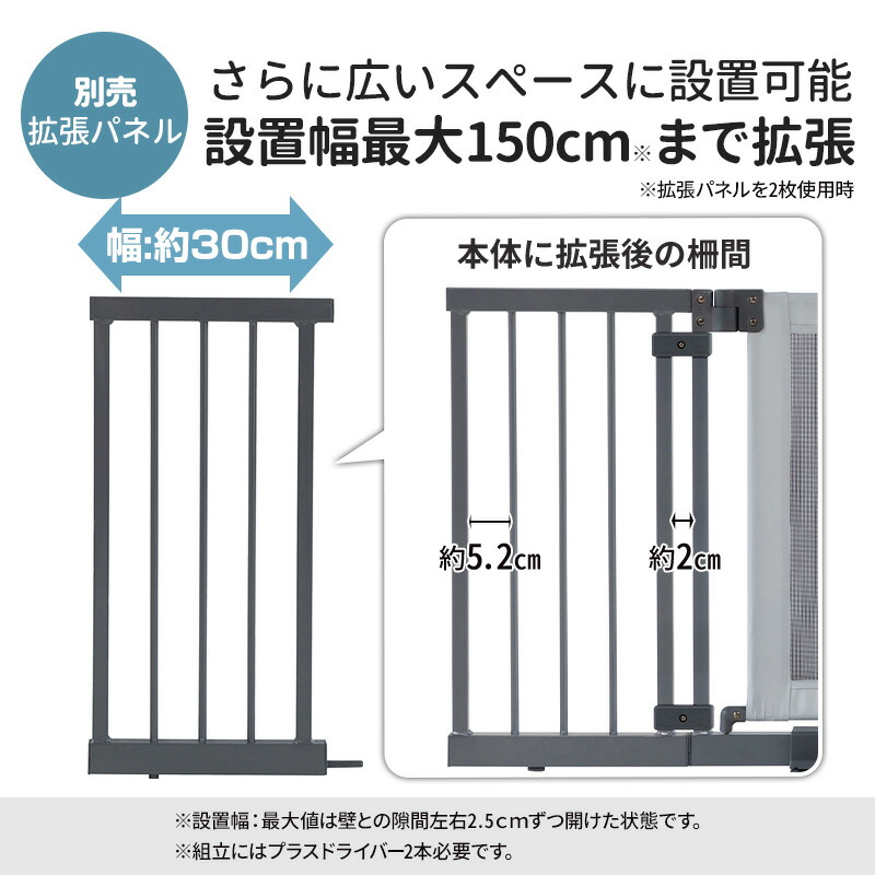 Pet Select by Nihonikuji (新商品) ペット ゲート おくだけ とおせん
