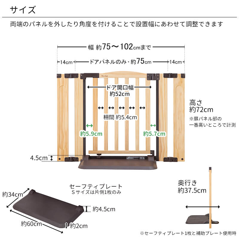 petselect(公式)木製 ペット ゲート おくだけドアーズ Woody2 Ｓサイズ 