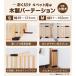 ペット ゲートちょっと置くだけ ペット用 木製パーテーション Sサイズ 高さ51cm ついたて 屋内用 おくだけ 関連画像2