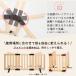ペット ゲートちょっと置くだけ ペット用 木製パーテーション Sサイズ 高さ51cm ついたて 屋内用 おくだけ 関連画像4