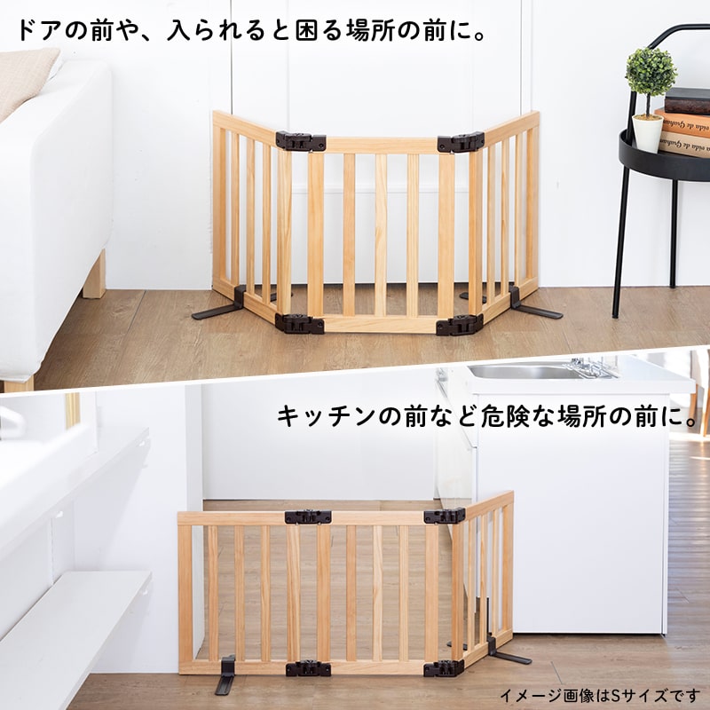 ペット ゲートちょっと置くだけ ペット用 木製パーテーション Sサイズ 高さ51cm ついたて 屋内用 おくだけ 関連画像5
