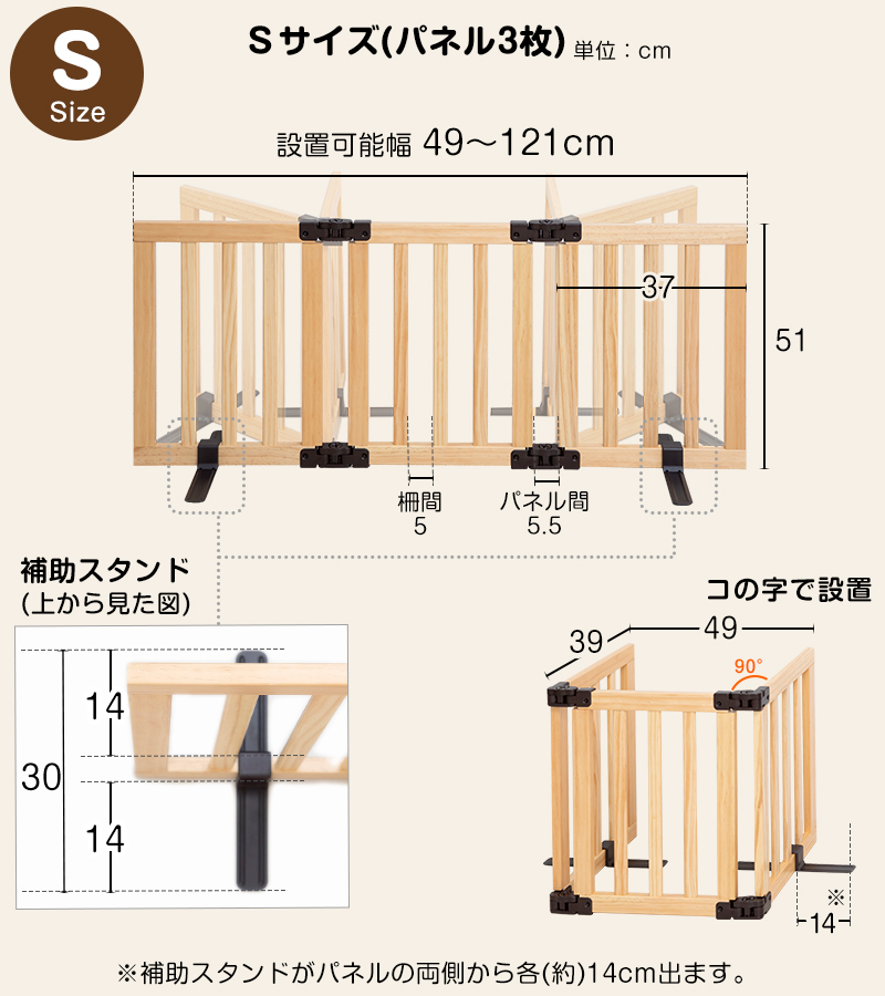 中型サイズ 衝立て 木材・板 ビデ 通販｜Creema(クリーマ) 9484805 ハンドメイド素材 | languages.ulim.md