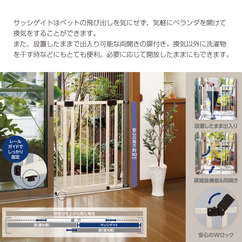 Pet Select by Nihonikuji ペットセレクト(公式) サッシゲイト Pet Select by Nihonikuji ペットセレクト(公式) サッシゲイト