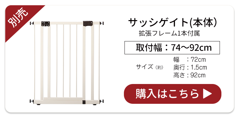 拡張フレーム