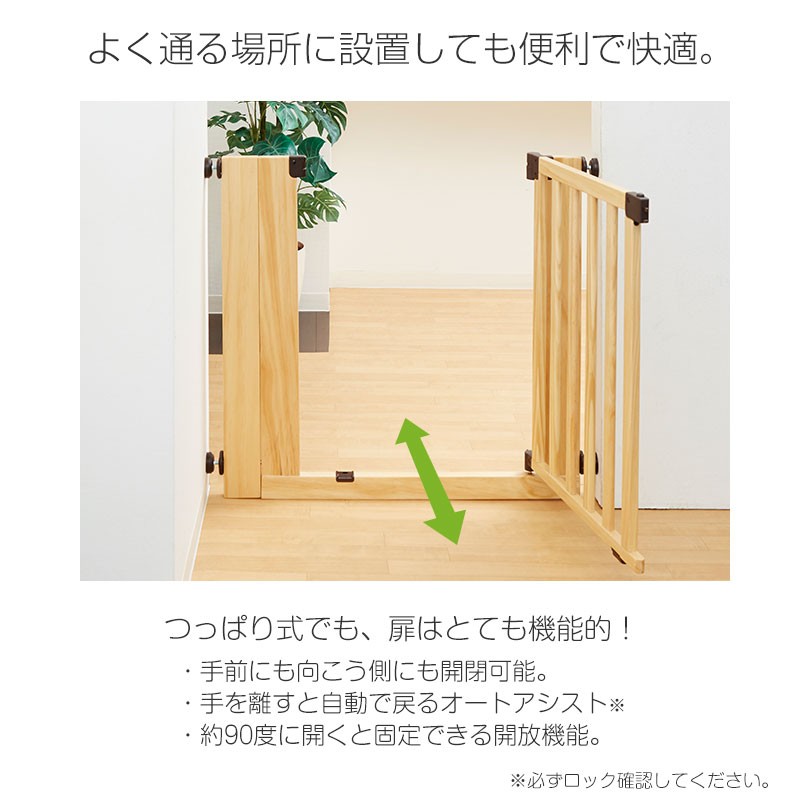 新着商品 ペットゲート つっぱり 伸縮 ドア付き 扉付き 突っ張り棒 ペット ゲート 犬 木製 フェンス おしゃれ 木製ゲート ベビーゲート 柵 突っ張り木製ゲート 1060 Materialworldblog Com