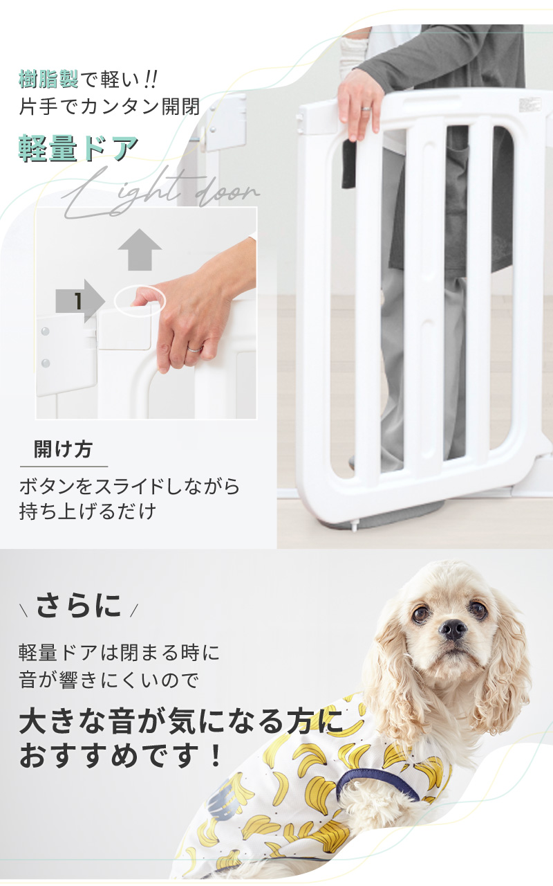 Pet Select by Nihonikuji ペットゲート セーフティローステップゲイト