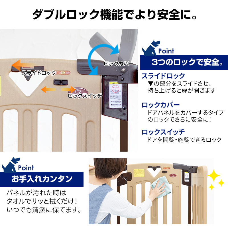 Pet Select by Nihonikuji ペット ゲート キッズ パーテーション プロ Pet Select by Nihonikuji ペット ゲート キッズ パーテーション プロ