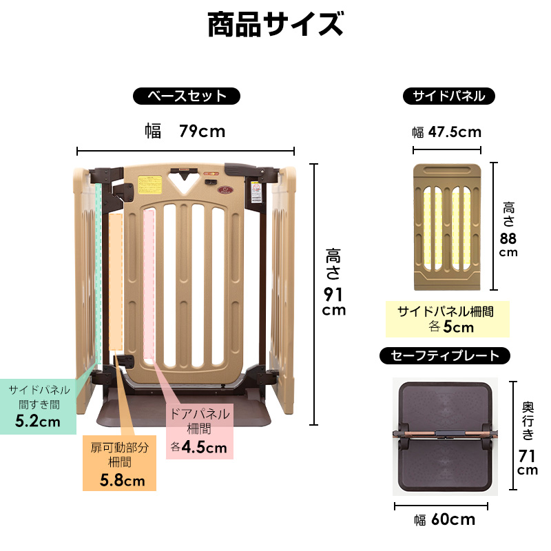 Pet Select by Nihonikuji ペットセレクト(公式) ペット ゲート キッズ