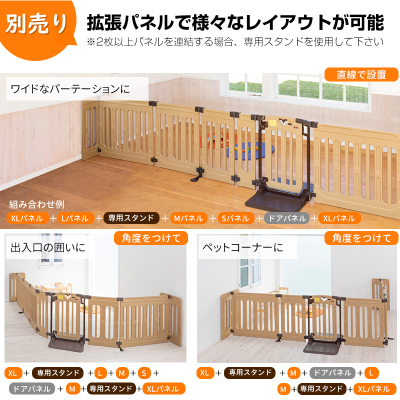 Pet Select by Nihonikuji ペットセレクト(公式) ペット ゲート キッズ