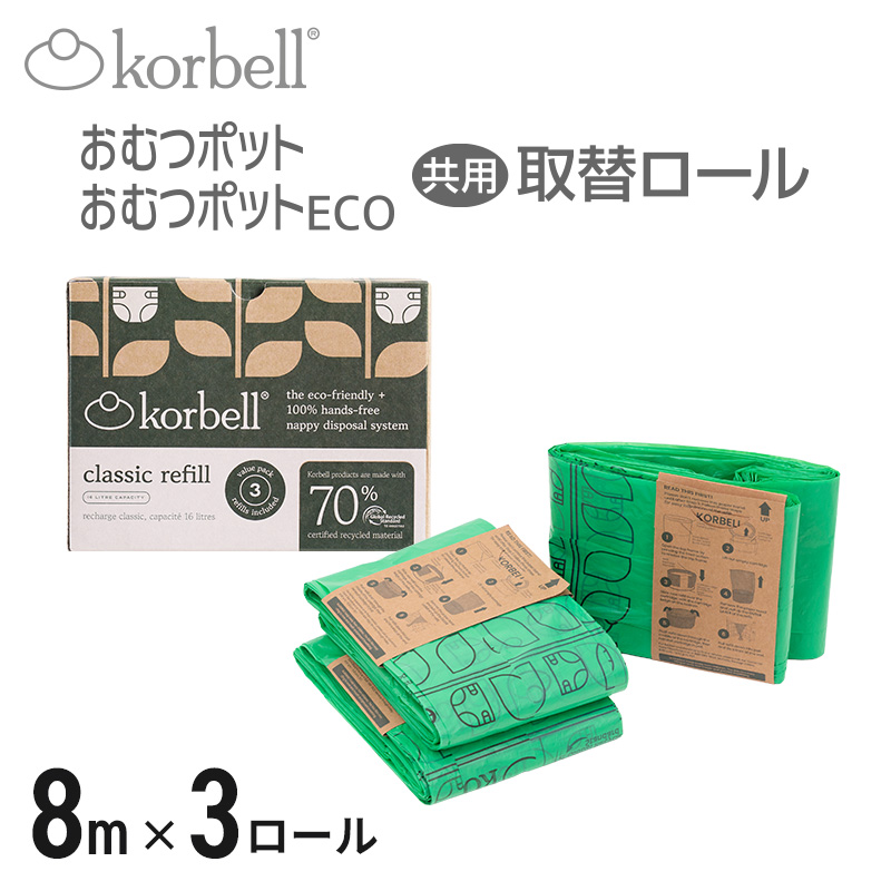 Pet Select by Nihonikuji (本体別売) Korbell おむつポット ECO 取替 Pet Select by Nihonikuji (本体別売) Korbell おむつポット ECO 取替