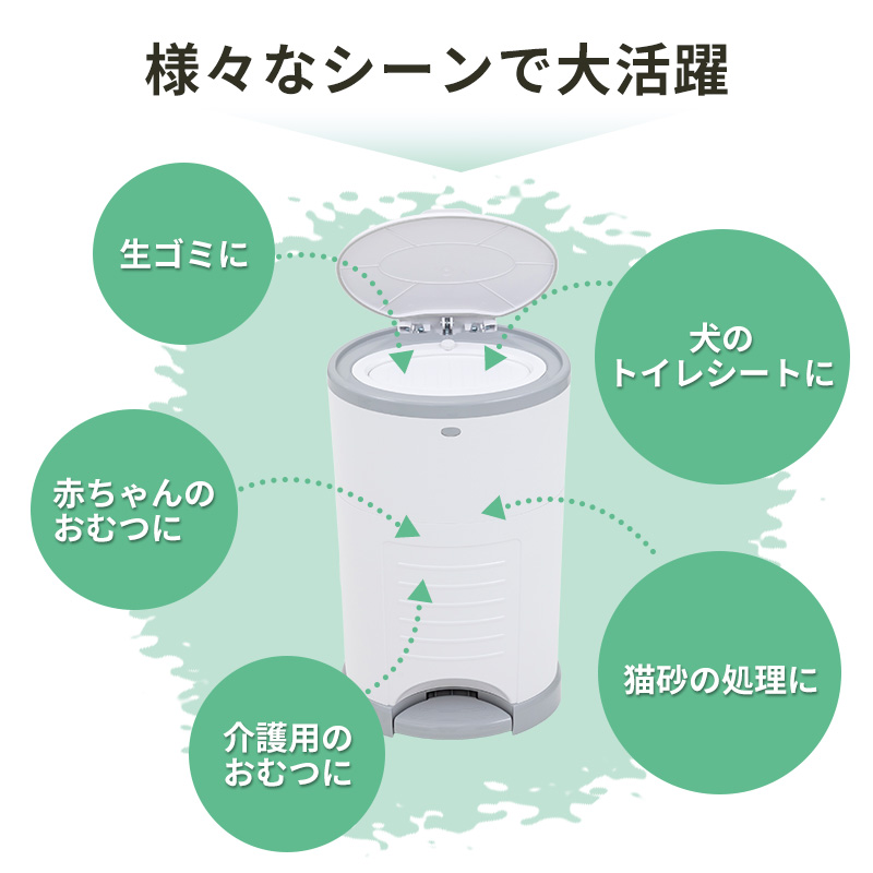 Pet Select by Nihonikuji 【新商品】おむつ ポット Korbell おむつ