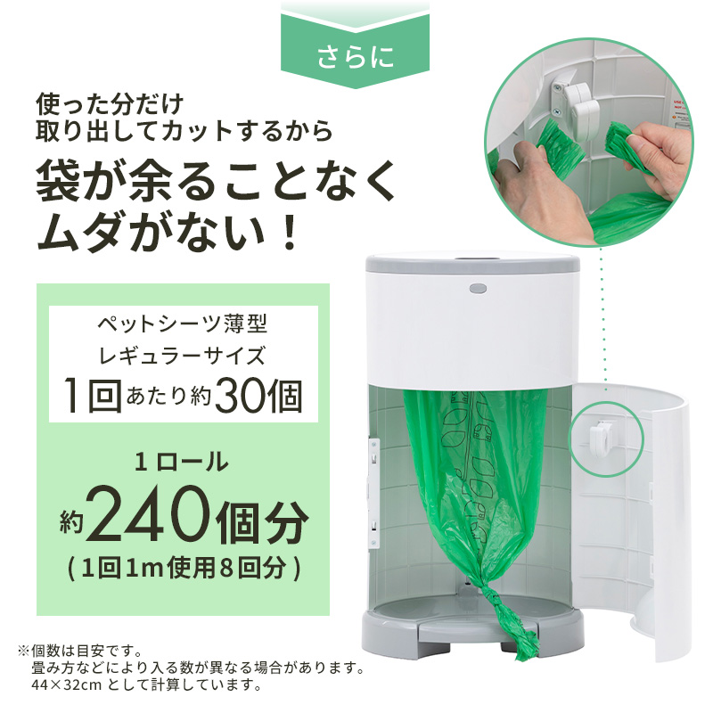 Pet Select by Nihonikuji 【新商品】おむつ ポット Korbell おむつ