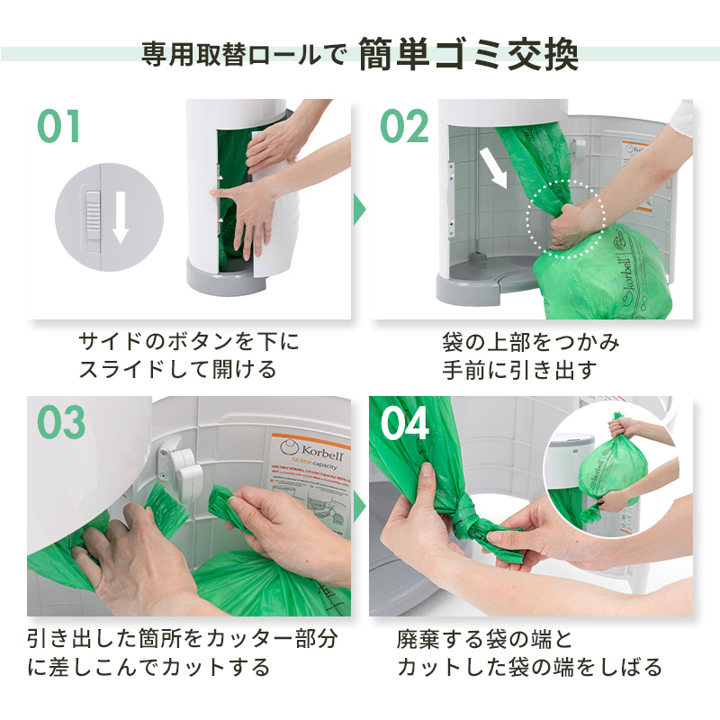 Pet Select by Nihonikuji 【新商品】おむつ ポット Korbell おむつ