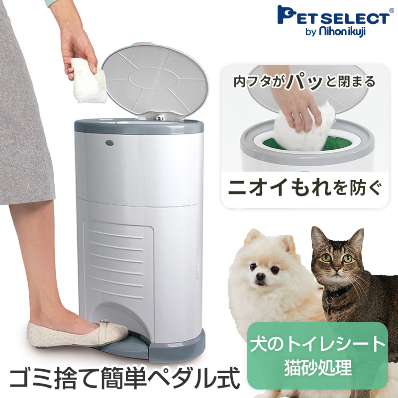 Korbell おむつポット ECO