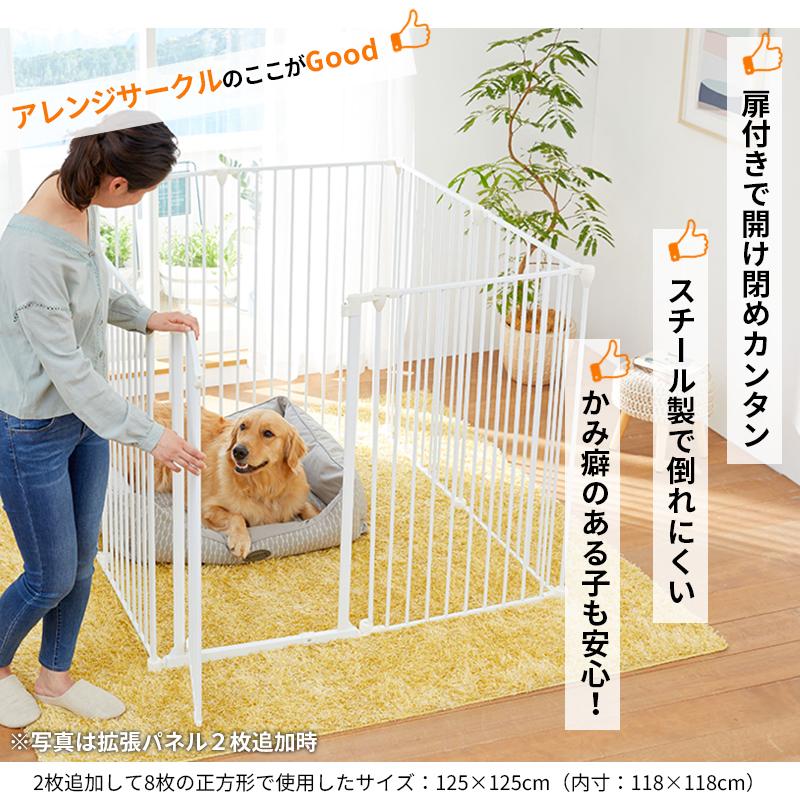 Petselect アレンジゲート サークル 100cm 大型犬 ケージ ゲージ 犬用品 犬 ペットサークル スチール 折りたたみ P Pet Select By Nihonikujiヤフー店 通販 Yahoo ショッピング Petselect アレンジゲート サークル 100cm 大型犬 ケージ ゲージ 犬用品 犬 ペットサークル スチール 折りたたみ P Pet Select By Nihonikujiヤフー店 通販 Yahoo ショッピング