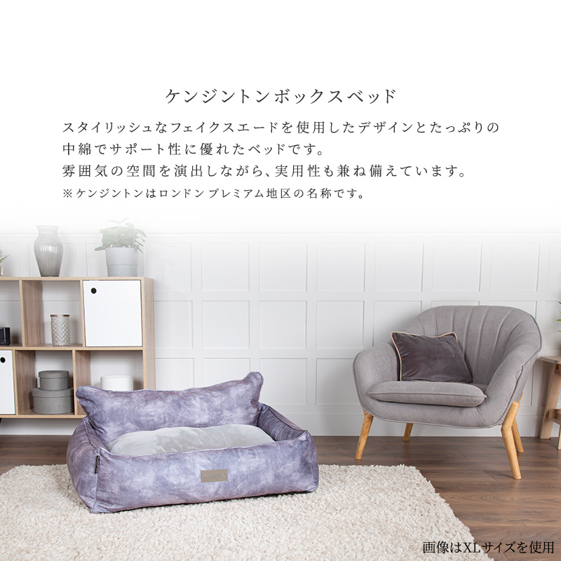 Pet Select by Nihonikuji ペットセレクト(公式) ケンジントン