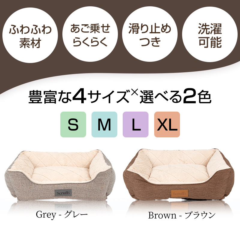 Pet Select by Nihonikuji ペットベッド ウッドランド ボックス ベッド